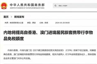 江南电竞官网首页截图1